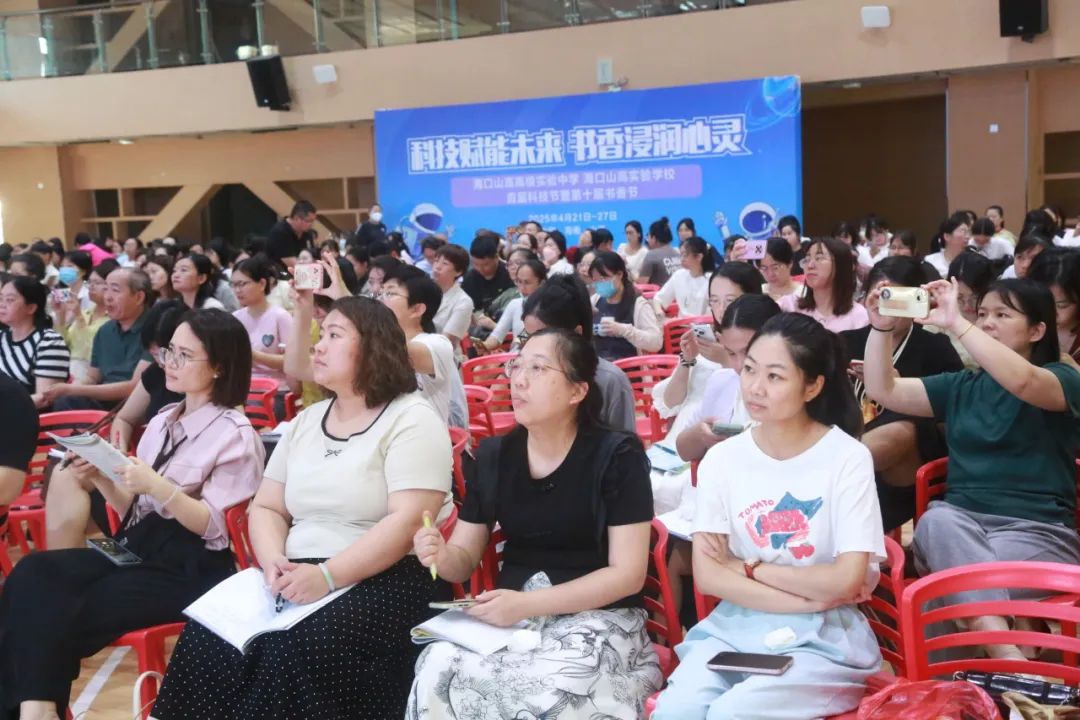 聚焦核心素養(yǎng)，共研備考新策略——2025年海口市美蘭區(qū)、龍華區(qū)初中語文中考備考命題培訓(xùn)會(huì)暨林惠萍名師工作室研修活動(dòng)在我校成功舉辦-圖片4