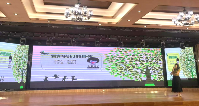 守護(hù)花開 讓愛“童”行  –定安縣山高學(xué)?！皟和Ｗo(hù)”安全教育活動(dòng)-圖片1