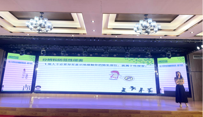 守護(hù)花開 讓愛“童”行  –定安縣山高學(xué)校“兒童保護(hù)”安全教育活動(dòng)-圖片4