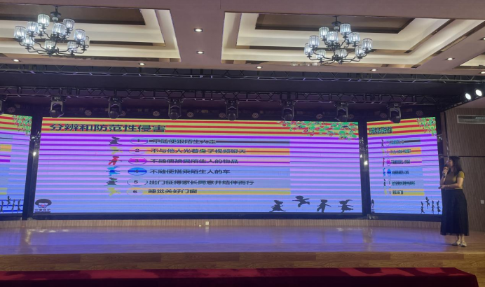 守護(hù)花開 讓愛“童”行  –定安縣山高學(xué)?！皟和Ｗo(hù)”安全教育活動(dòng)-圖片7