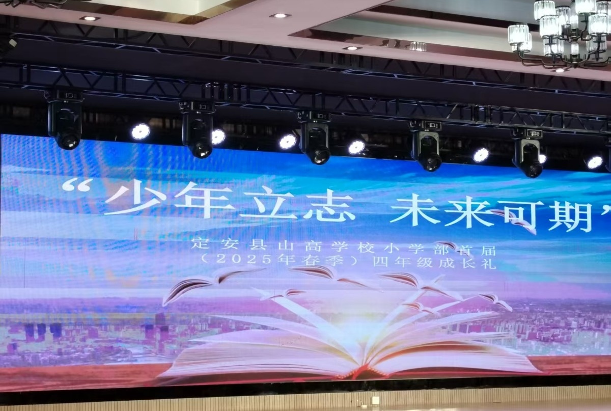 十歲成長禮 少年立志 未來可期-圖片1