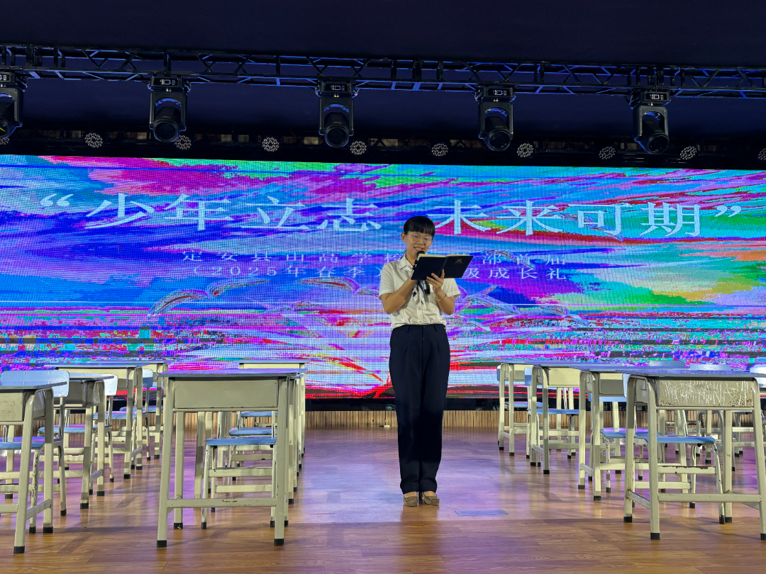 十歲成長禮 少年立志 未來可期-圖片4