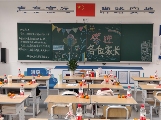 “家”點(diǎn)精彩，“育”見未來 ——定安縣山高高級實(shí)驗(yàn)中學(xué)2024-2025學(xué)年第一學(xué)期家長會