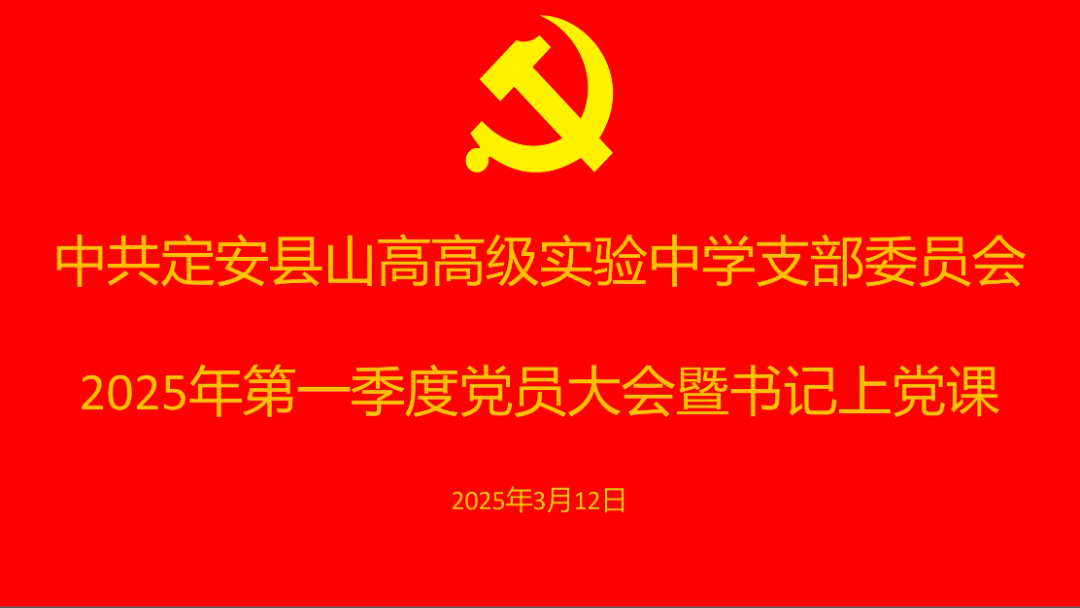 微信截圖_20250313092140.png