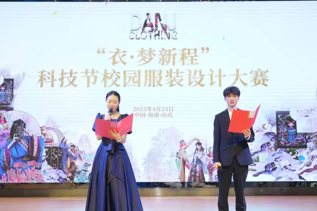 青春創(chuàng)意點(diǎn)亮?xí)r尚舞臺(tái)——?？谏礁咧袑W(xué)2025校園服裝設(shè)計(jì)大賽圓滿落幕-圖片1