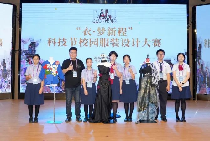 青春創(chuàng)意點(diǎn)亮?xí)r尚舞臺(tái)——?？谏礁咧袑W(xué)2025校園服裝設(shè)計(jì)大賽圓滿落幕-圖片4