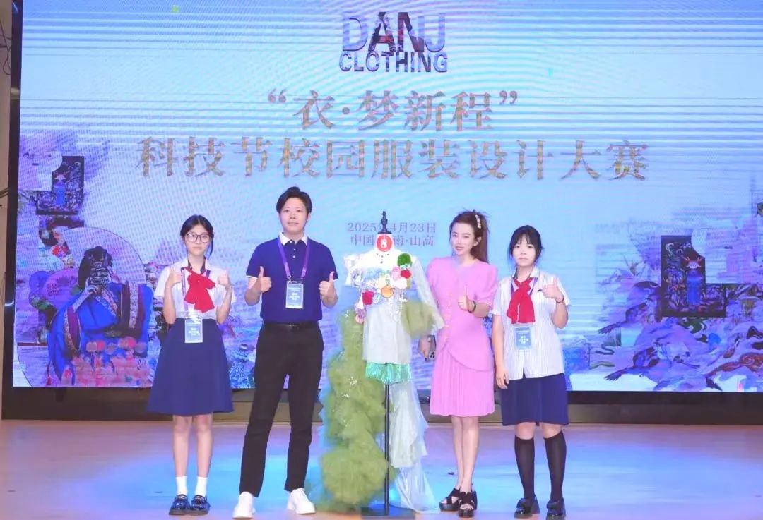 青春創(chuàng)意點(diǎn)亮?xí)r尚舞臺(tái)——?？谏礁咧袑W(xué)2025校園服裝設(shè)計(jì)大賽圓滿落幕-圖片5