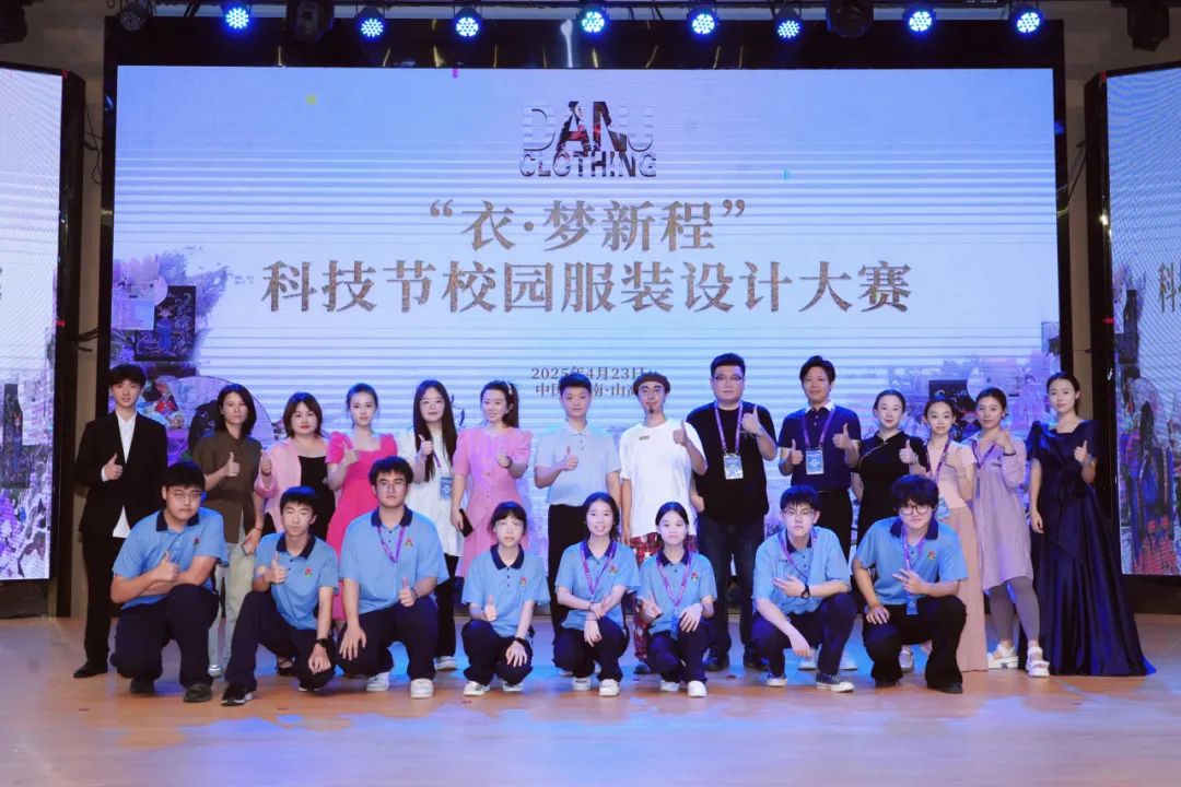 青春創(chuàng)意點(diǎn)亮?xí)r尚舞臺(tái)——海口山高中學(xué)2025校園服裝設(shè)計(jì)大賽圓滿落幕-圖片7