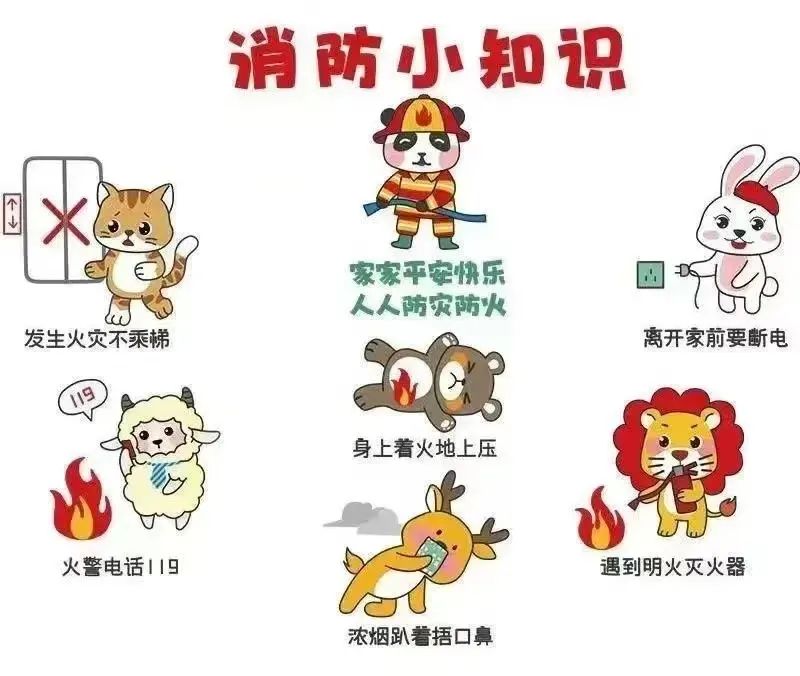 快樂五一 安全同行‖海口山高中學五一放假通知及安全須知-圖片2