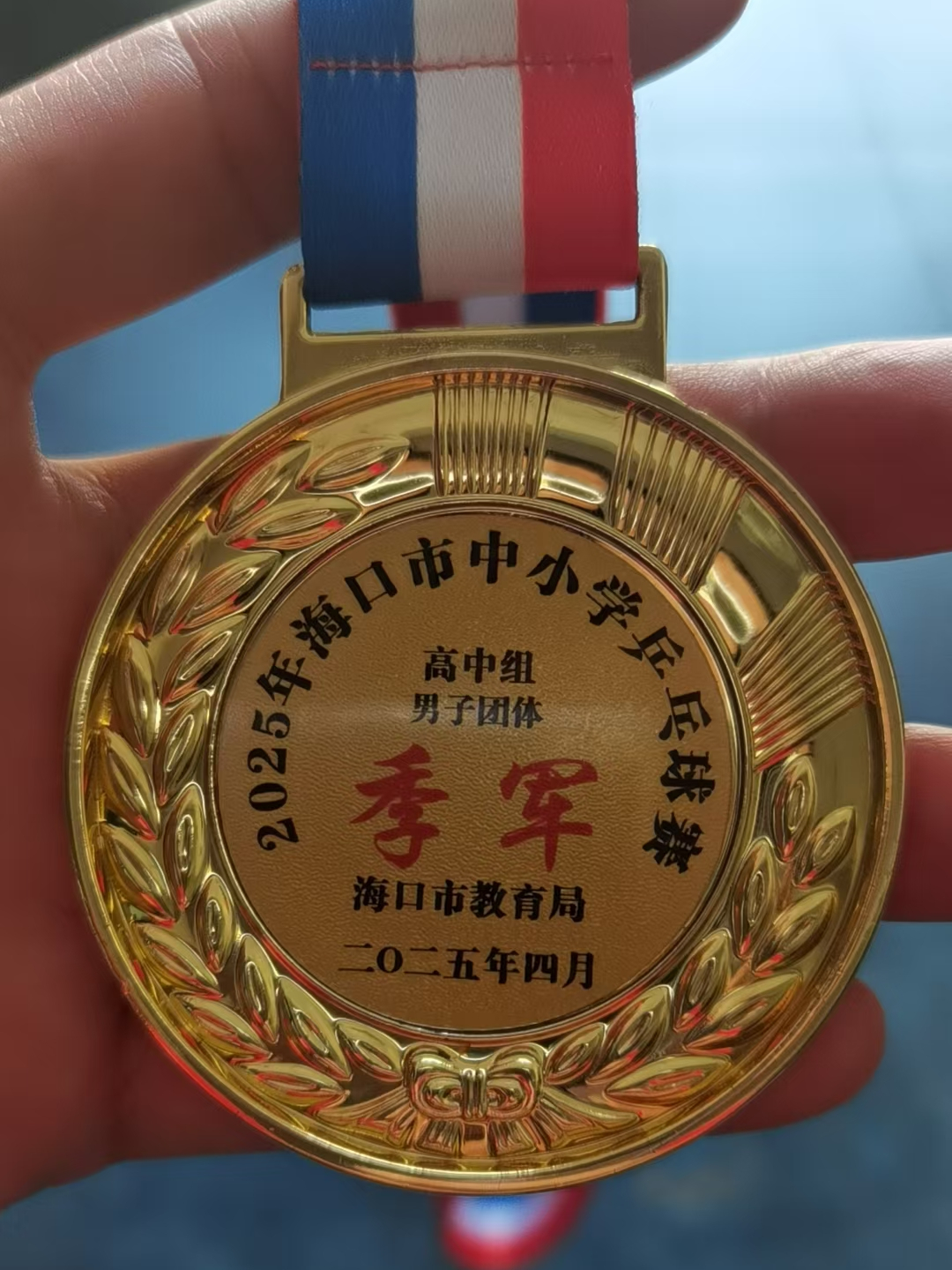 喜報 | 熱血揮拍，我校乒乓球隊在市“青椰”體育節(jié)比賽中勇創(chuàng)佳績-圖片4