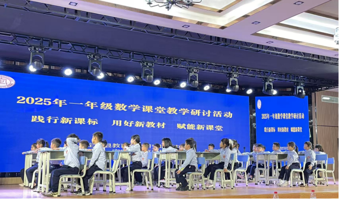 共研新課堂，同筑教育夢(mèng)——定安縣山高學(xué)校2025年蘇教版一年級(jí)數(shù)學(xué)課堂教學(xué)研討活動(dòng)-圖片1