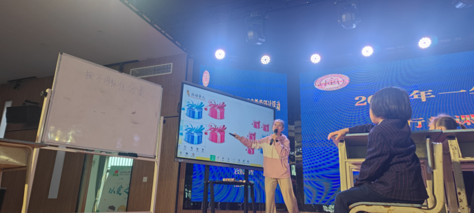 共研新課堂，同筑教育夢(mèng)——定安縣山高學(xué)校2025年蘇教版一年級(jí)數(shù)學(xué)課堂教學(xué)研討活動(dòng)-圖片2