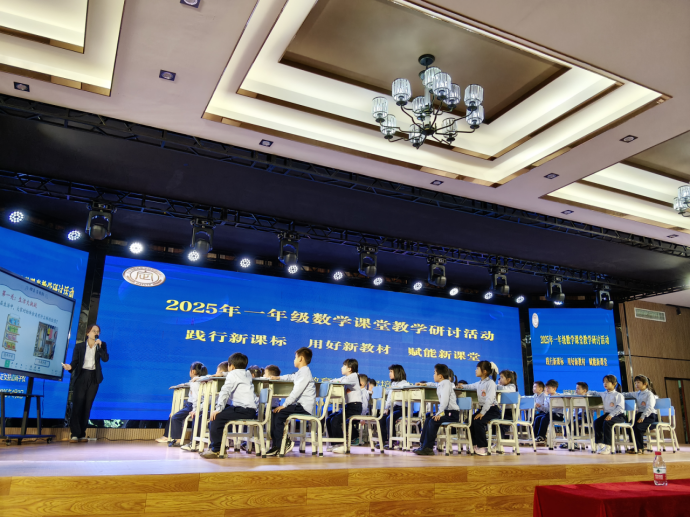 共研新課堂，同筑教育夢(mèng)——定安縣山高學(xué)校2025年蘇教版一年級(jí)數(shù)學(xué)課堂教學(xué)研討活動(dòng)-圖片5
