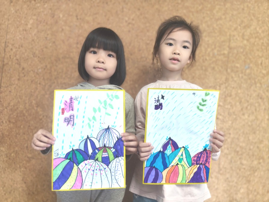 花開憶清明，傳承潤童心——?？谑猩礁哂變簣@2025年清明節(jié)主題活動-圖片29