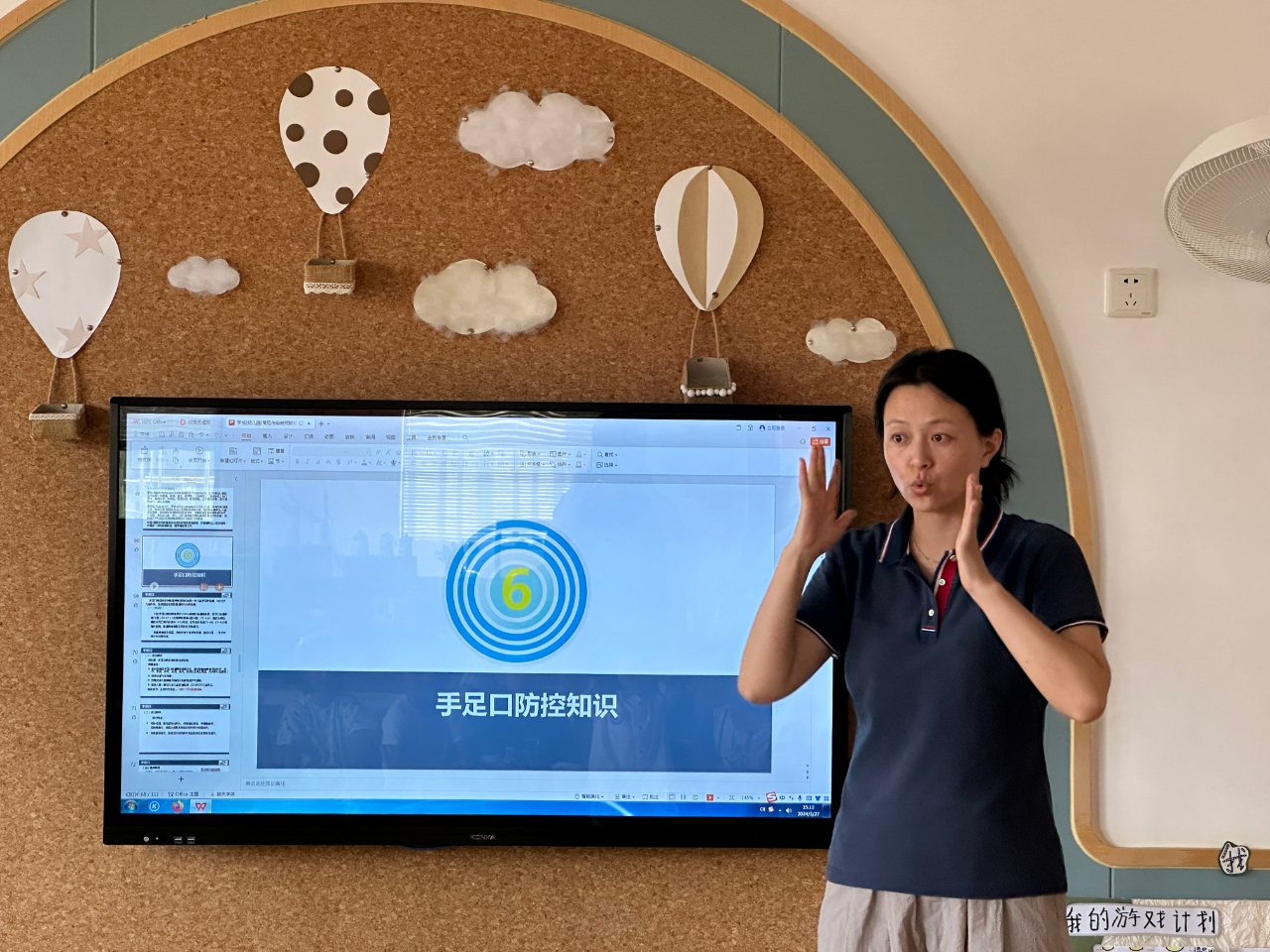 預防諾如病毒，筑牢校園防線——?？谑猩礁哂變簣@開展“預防諾如病毒”專項系列行動-圖片22