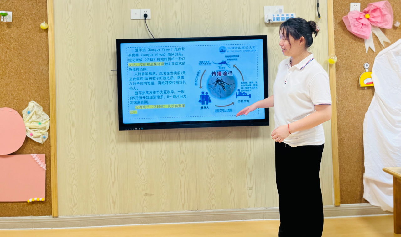 遠離登革熱，我們在行動！——?？谑猩礁哂變簣@開展預(yù)防登革熱愛國衛(wèi)生運動行動-圖片35