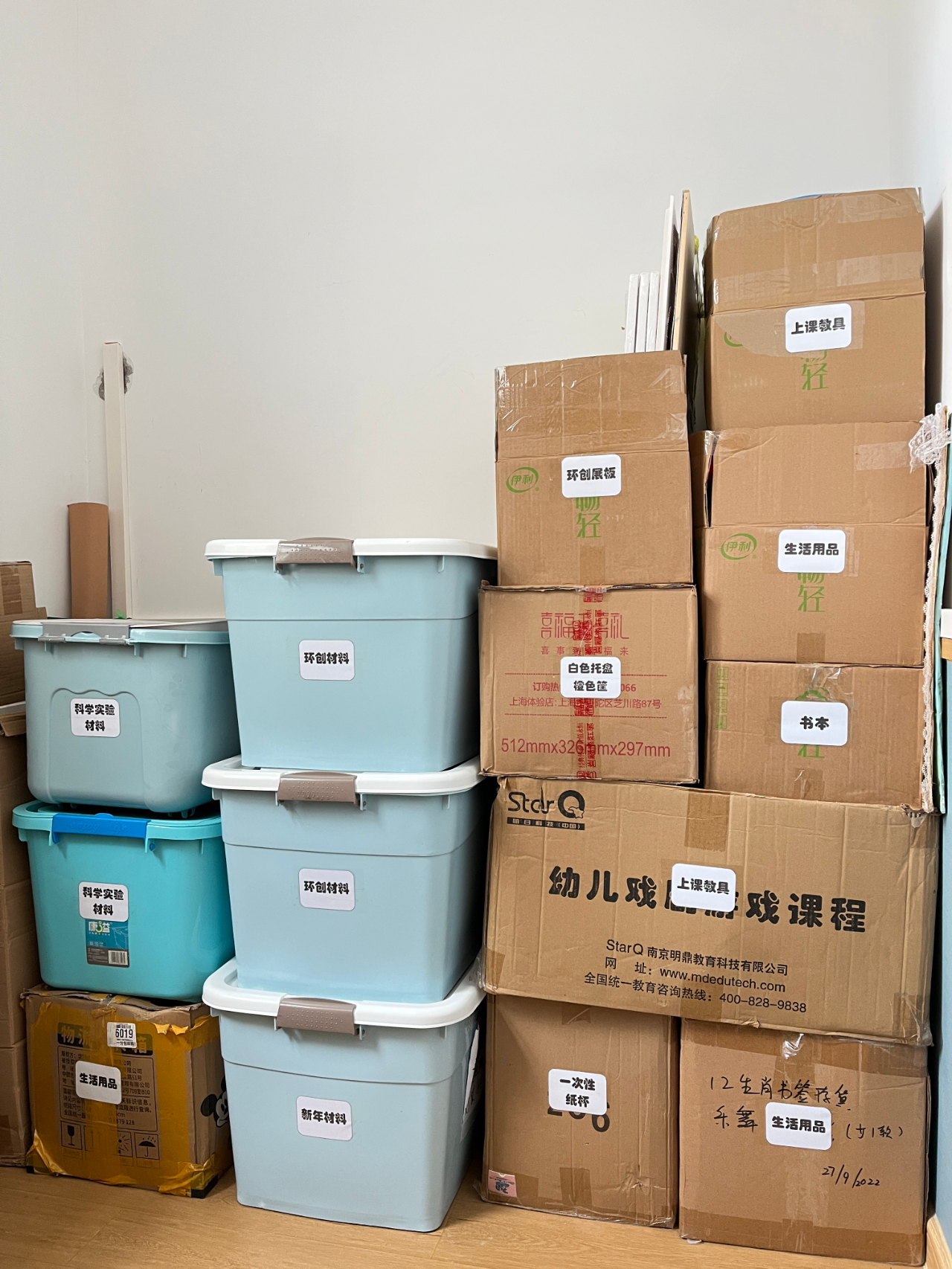 精細管理賦能，檢查助力提升——?？谑猩礁哂變簣@推進8S精細化管理-圖片40