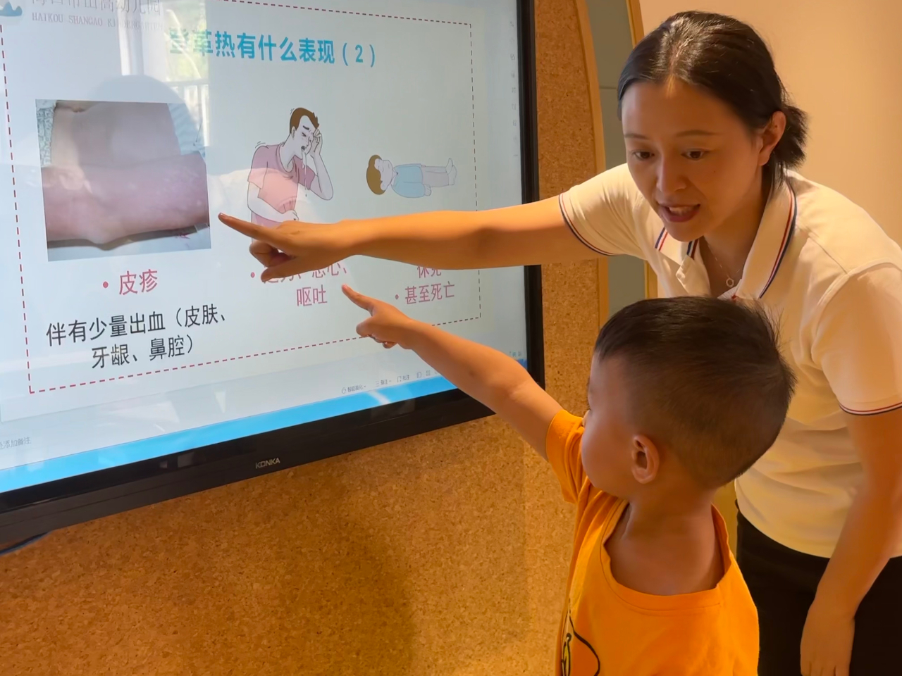 遠離登革熱，我們在行動！——?？谑猩礁哂變簣@開展預(yù)防登革熱愛國衛(wèi)生運動行動-圖片33