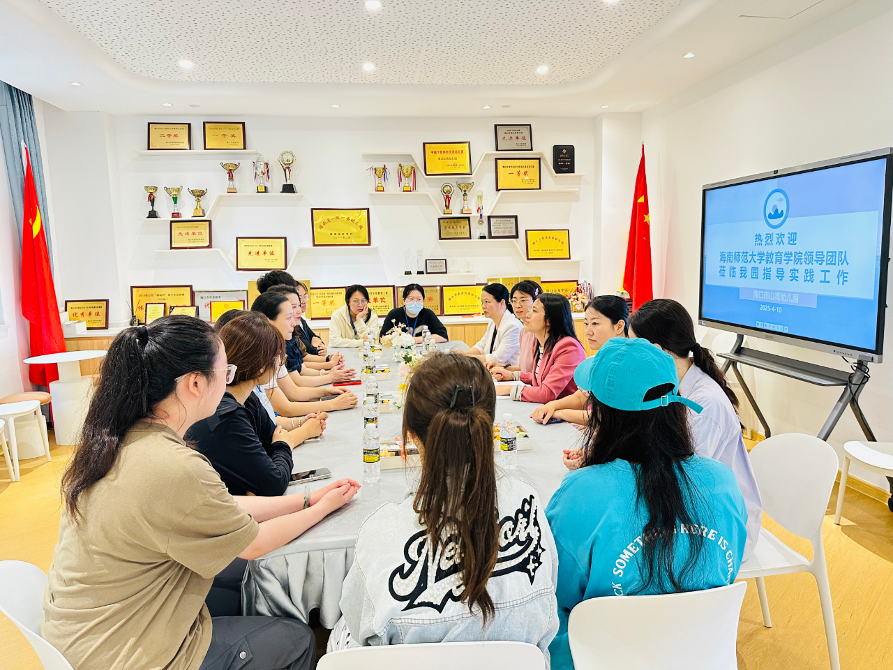 【山高·院校合作】——海南師范大學教育學院開展學前教育專業(yè)實習就業(yè)走訪調(diào)研活動-圖片13