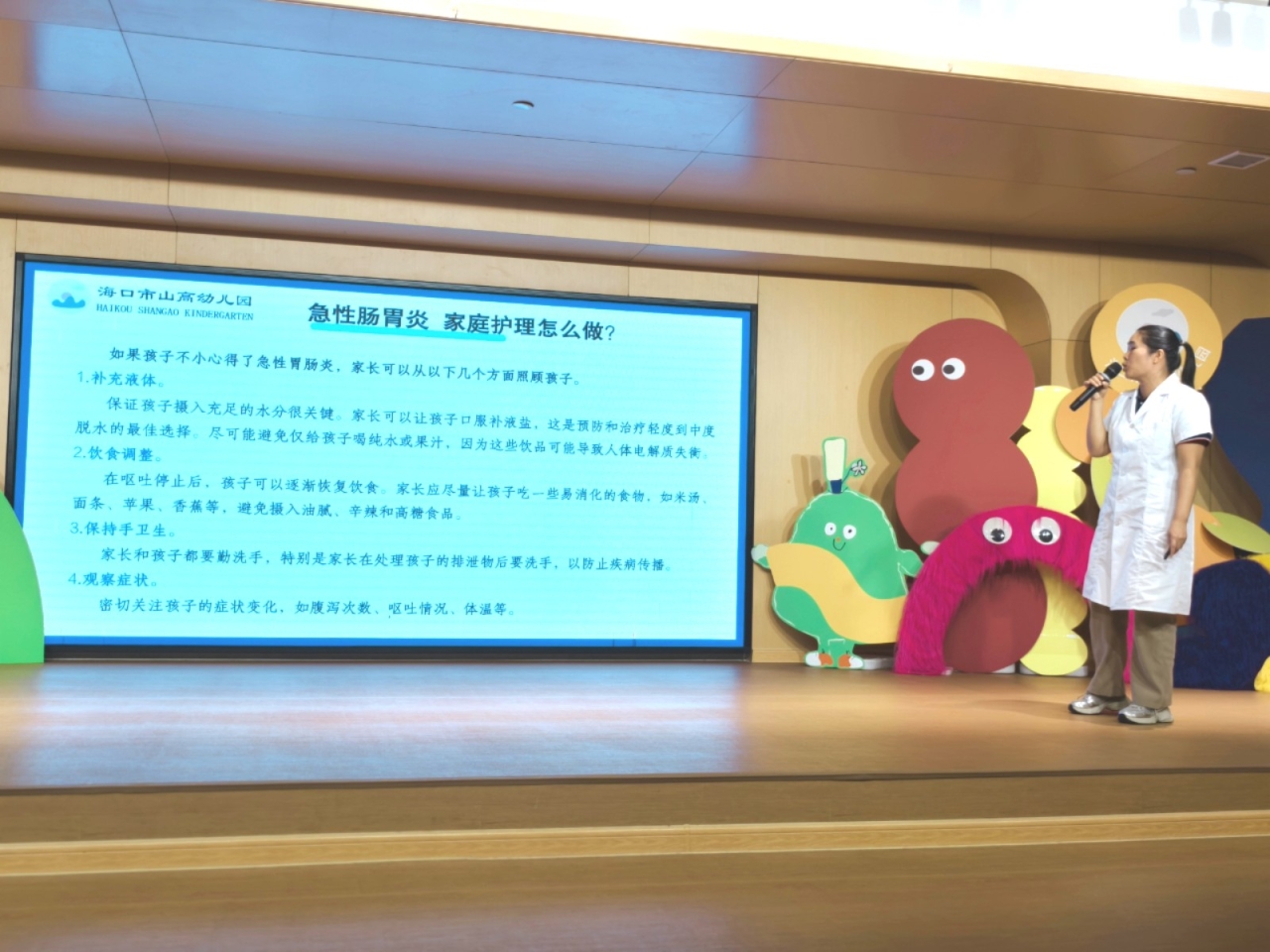 預防諾如病毒，筑牢校園防線——?？谑猩礁哂變簣@開展“預防諾如病毒”專項系列行動-圖片12