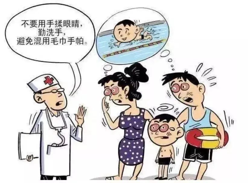 預(yù)防“紅眼病”，呵護(hù)眼健康——?？谑猩礁哂變簣@急性結(jié)膜炎預(yù)防知識(shí)宣傳活動(dòng)-圖片26