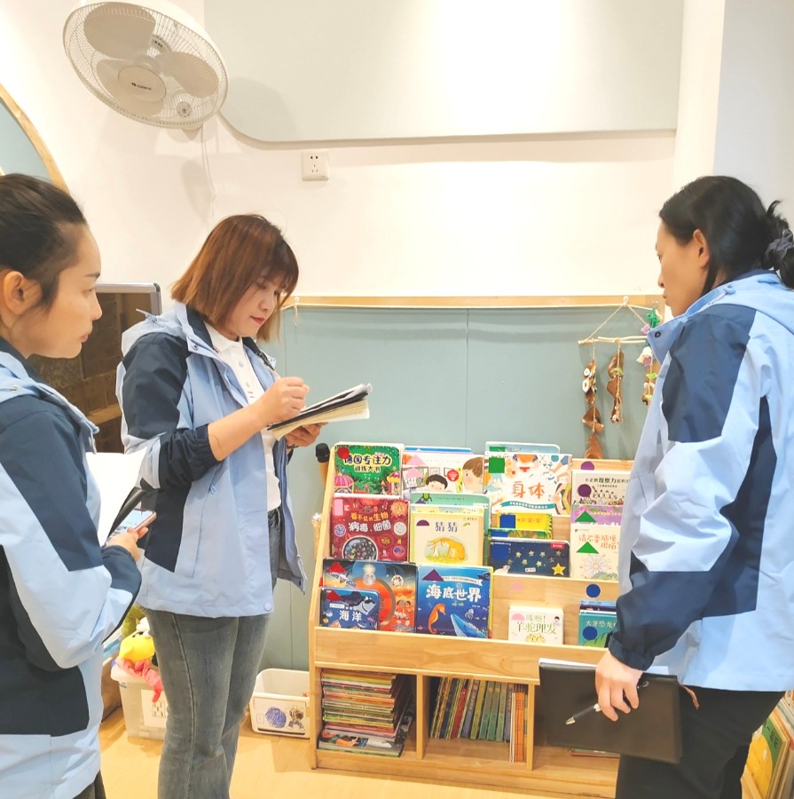 精細管理賦能，檢查助力提升——?？谑猩礁哂變簣@推進8S精細化管理-圖片51