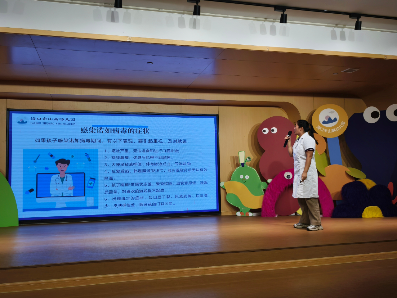 預防諾如病毒，筑牢校園防線——?？谑猩礁哂變簣@開展“預防諾如病毒”專項系列行動-圖片9