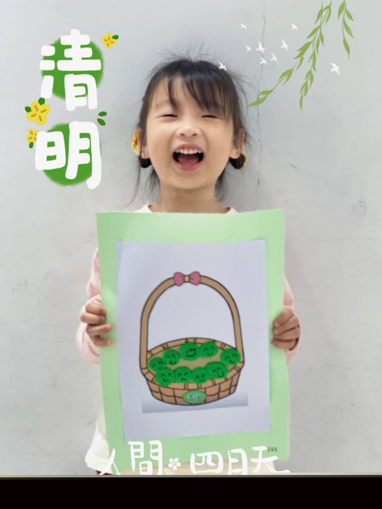 花開憶清明，傳承潤童心——?？谑猩礁哂變簣@2025年清明節(jié)主題活動-圖片34