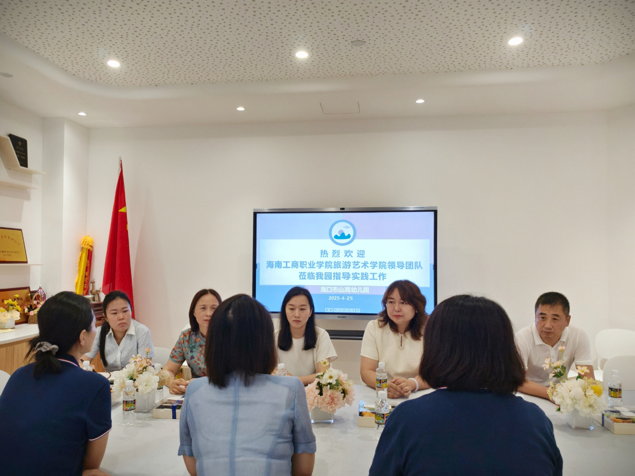 牽手高校共成長 賦能學(xué)前新未來——?？谑猩礁哂變簣@攜手海南工商職業(yè)學(xué)院實踐交流活動-圖片15