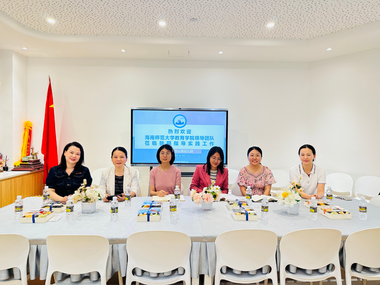 【山高·院校合作】——海南師范大學教育學院開展學前教育專業(yè)實習就業(yè)走訪調(diào)研活動-圖片5