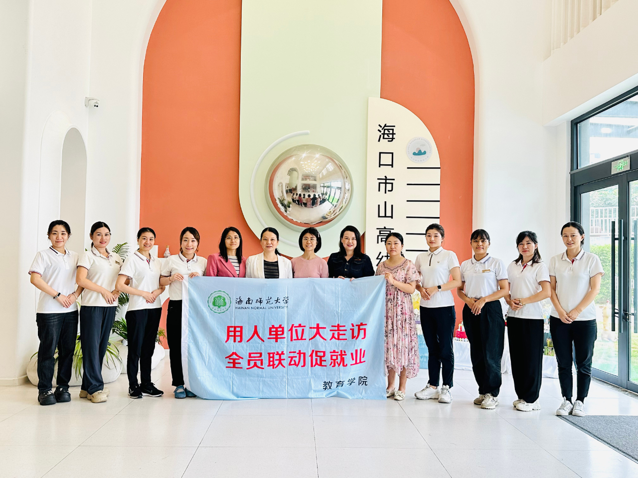 【山高·院校合作】——海南師范大學教育學院開展學前教育專業(yè)實習就業(yè)走訪調(diào)研活動-圖片4