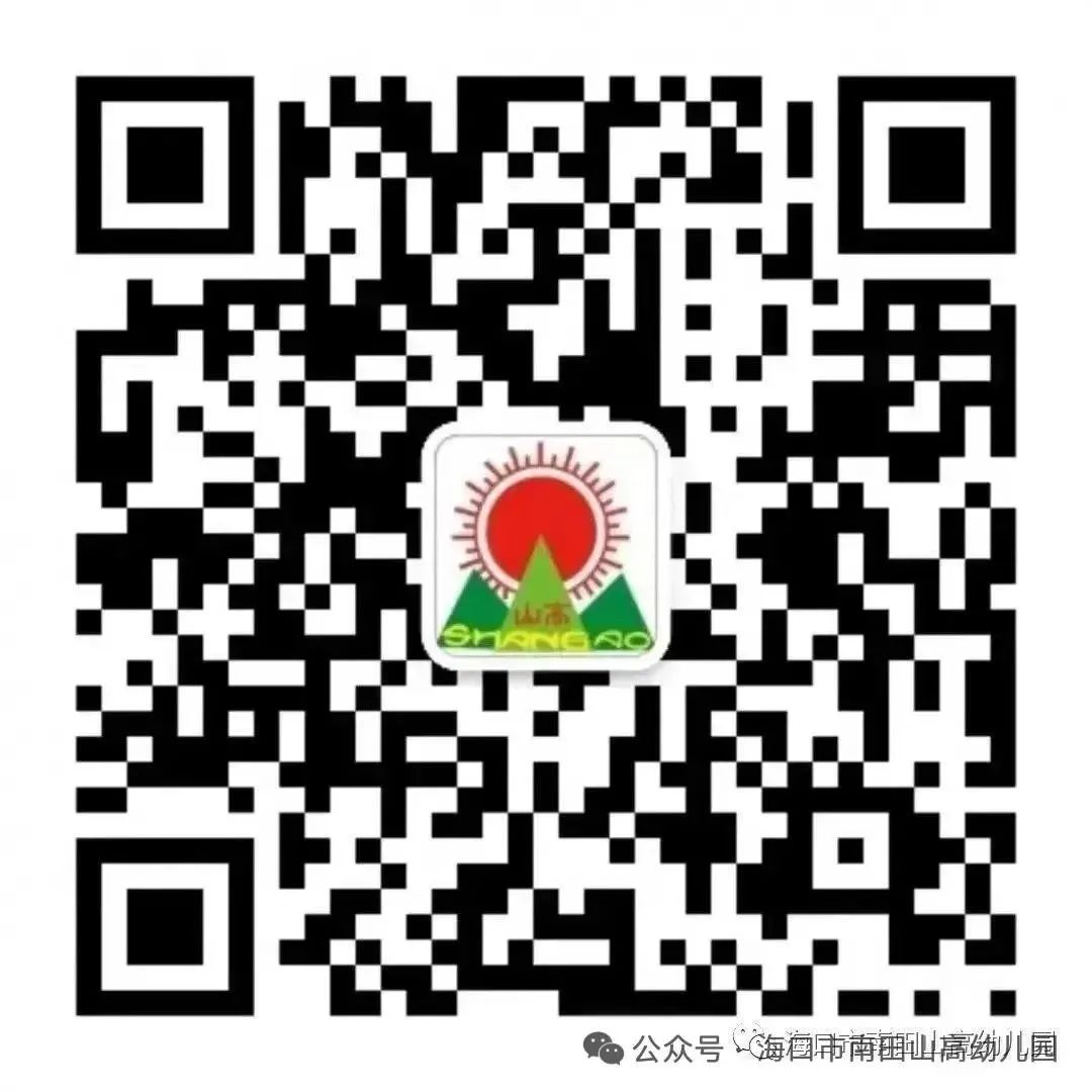 快樂勞動(dòng)，童樣精彩——?？谑徐`山鎮(zhèn)中心幼兒園南田山高分園五一勞動(dòng)節(jié)主題活動(dòng)-圖片7