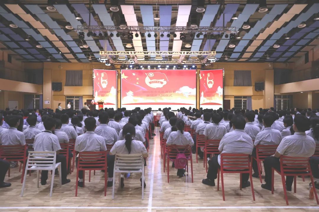 五四精神啟新篇，青春逐夢向未來——海口山高中學(xué)2025年離隊入團儀式順利舉行-圖片1