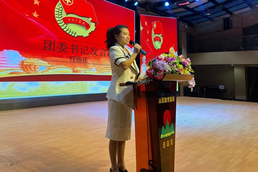 五四精神啟新篇，青春逐夢向未來——?？谏礁咧袑W(xué)2025年離隊入團儀式順利舉行-圖片9