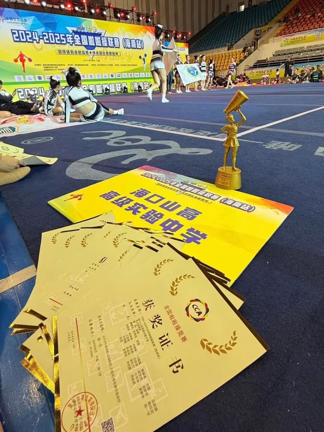 雙冠到手！我校啦啦操隊(duì)燃爆全場，這波操作我給滿分！-圖片3