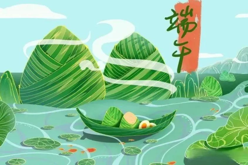 【放假通知】?？谏礁咧袑W2025年端午節(jié)放假及溫馨提示-圖片1