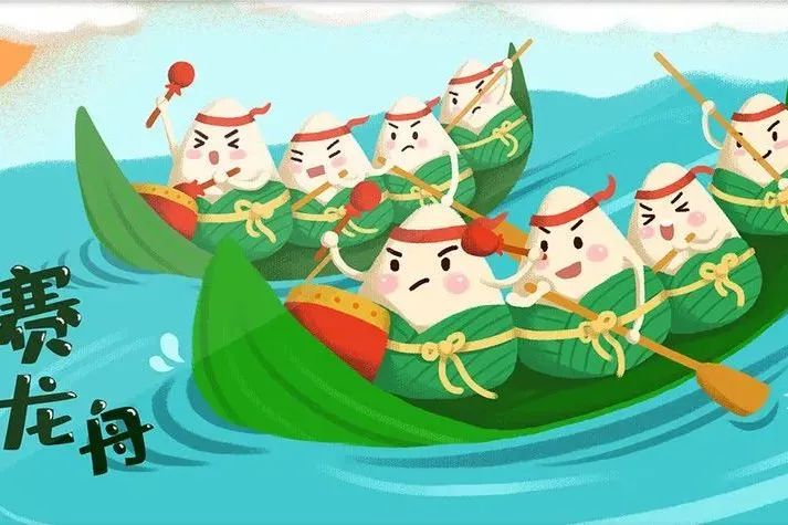 【放假通知】?？谏礁咧袑W2025年端午節(jié)放假及溫馨提示-圖片2