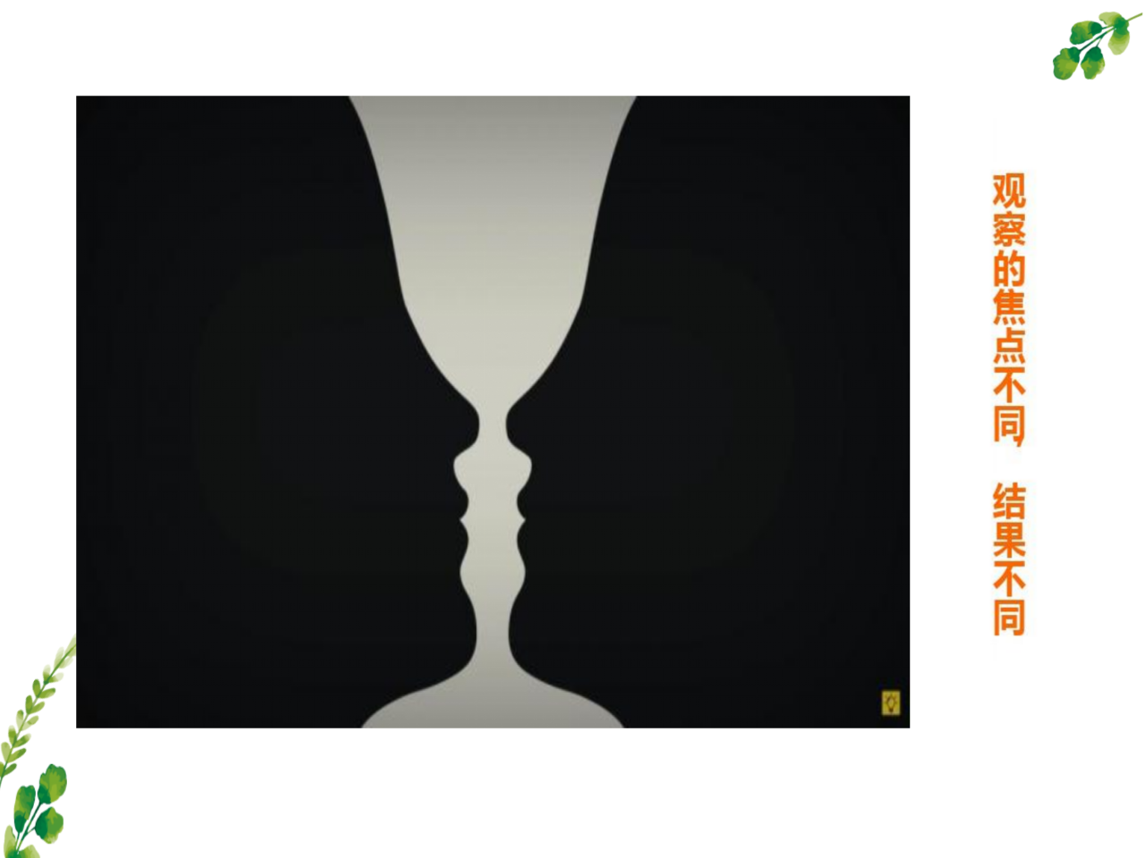 觀游戲 研兒童 促發(fā)展——?？谑猩礁哂變簣@基地園專題培訓(xùn)活動-圖片73