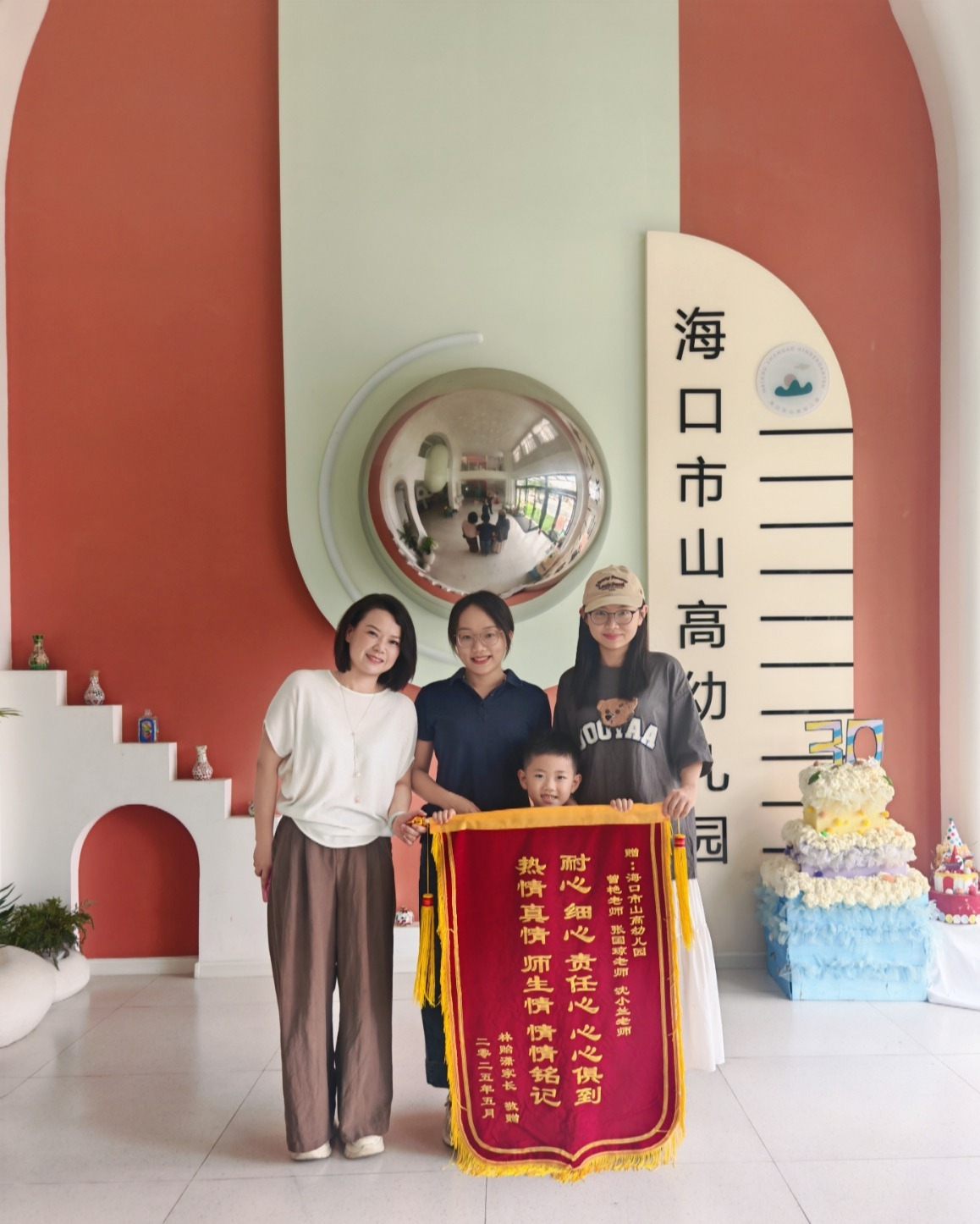 錦旗映初心，信箋暖人心——?？谑猩礁哂變簣@家長贈送錦旗及感謝信-圖片13