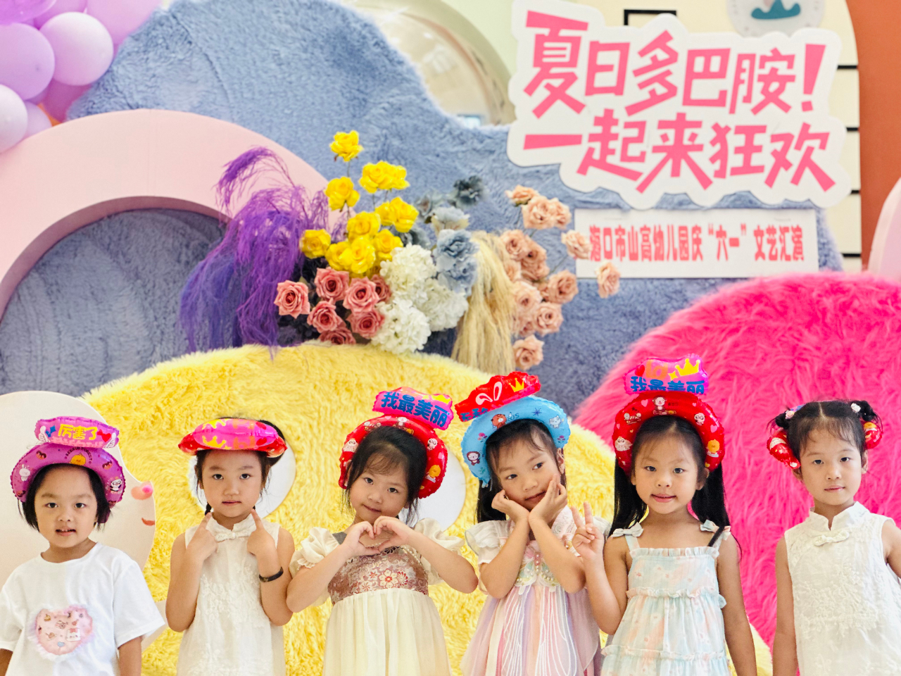 尋味端午 ，“粽”享六一——?？谑猩礁哂變簣@“迎端午，慶六一”雙節(jié)活動-圖片72