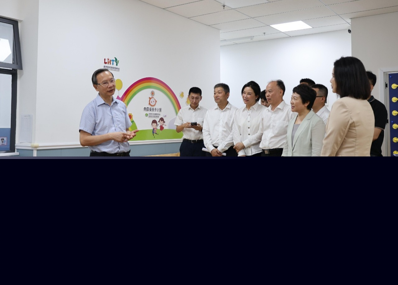 共筑托育夢(mèng) 助力向前行——省人大常委會(huì)領(lǐng)導(dǎo)蒞臨龍華區(qū)托育指導(dǎo)中心開展調(diào)研工作-圖片15