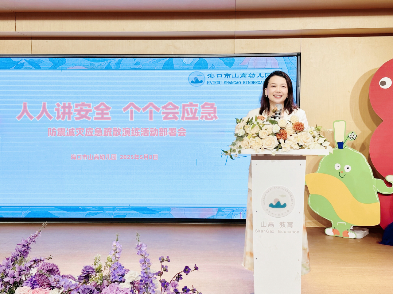 人人講安全 個個會應(yīng)急——?？谑猩礁哂變簣@2025年防震減災(zāi)演練活動-圖片11