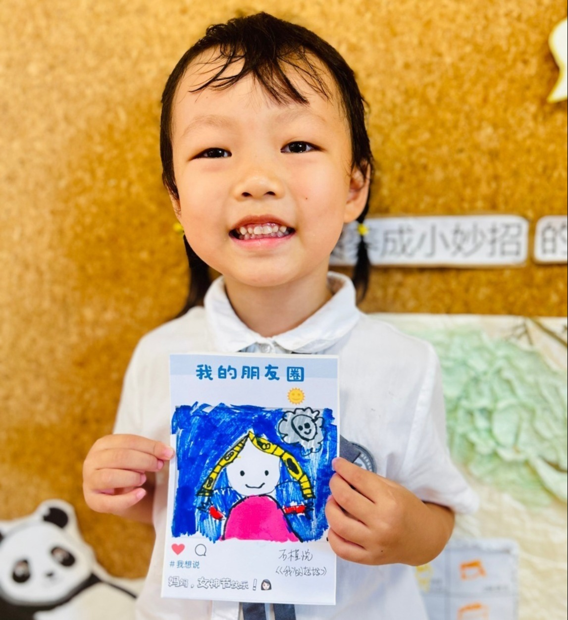 童心表愛意，感恩母親節(jié)——?？谑猩礁哂變簣@2025年母親節(jié)系列活動-圖片90
