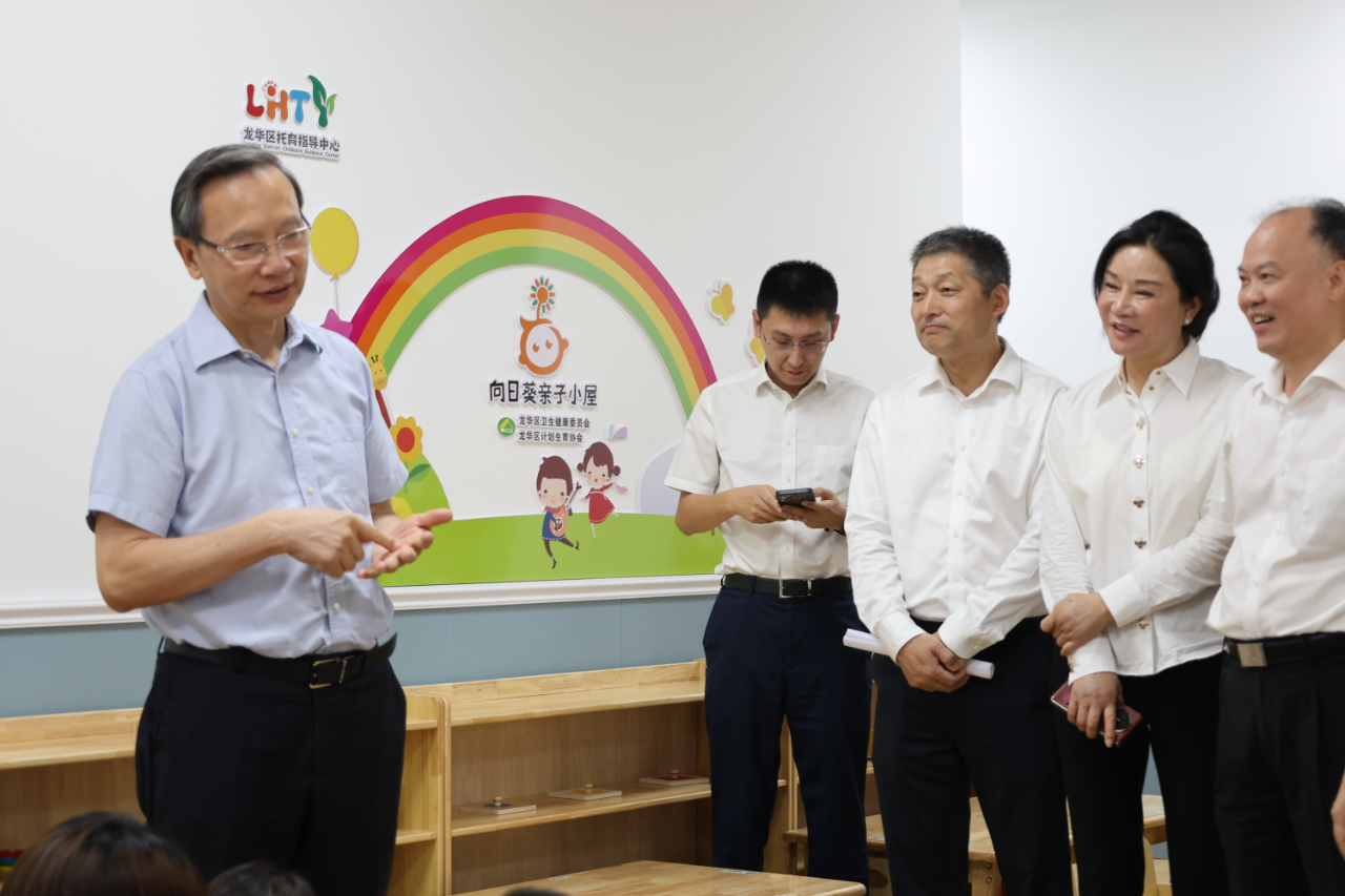 共筑托育夢(mèng) 助力向前行——省人大常委會(huì)領(lǐng)導(dǎo)蒞臨龍華區(qū)托育指導(dǎo)中心開展調(diào)研工作-圖片5