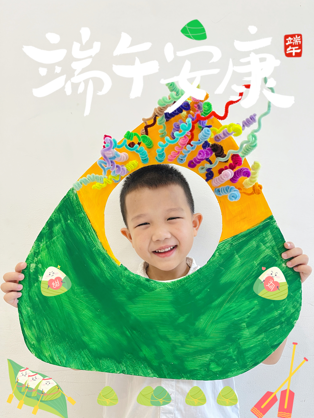 尋味端午 ，“粽”享六一——?？谑猩礁哂變簣@“迎端午，慶六一”雙節(jié)活動-圖片51