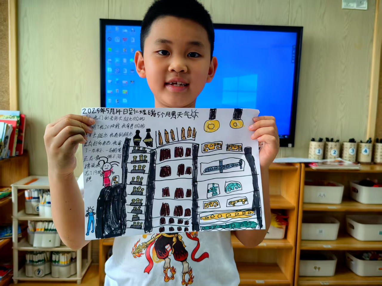 超市大探險，實踐樂成長——海口市山高幼兒園大班幼小銜接社會實踐活動之走進超市-圖片53