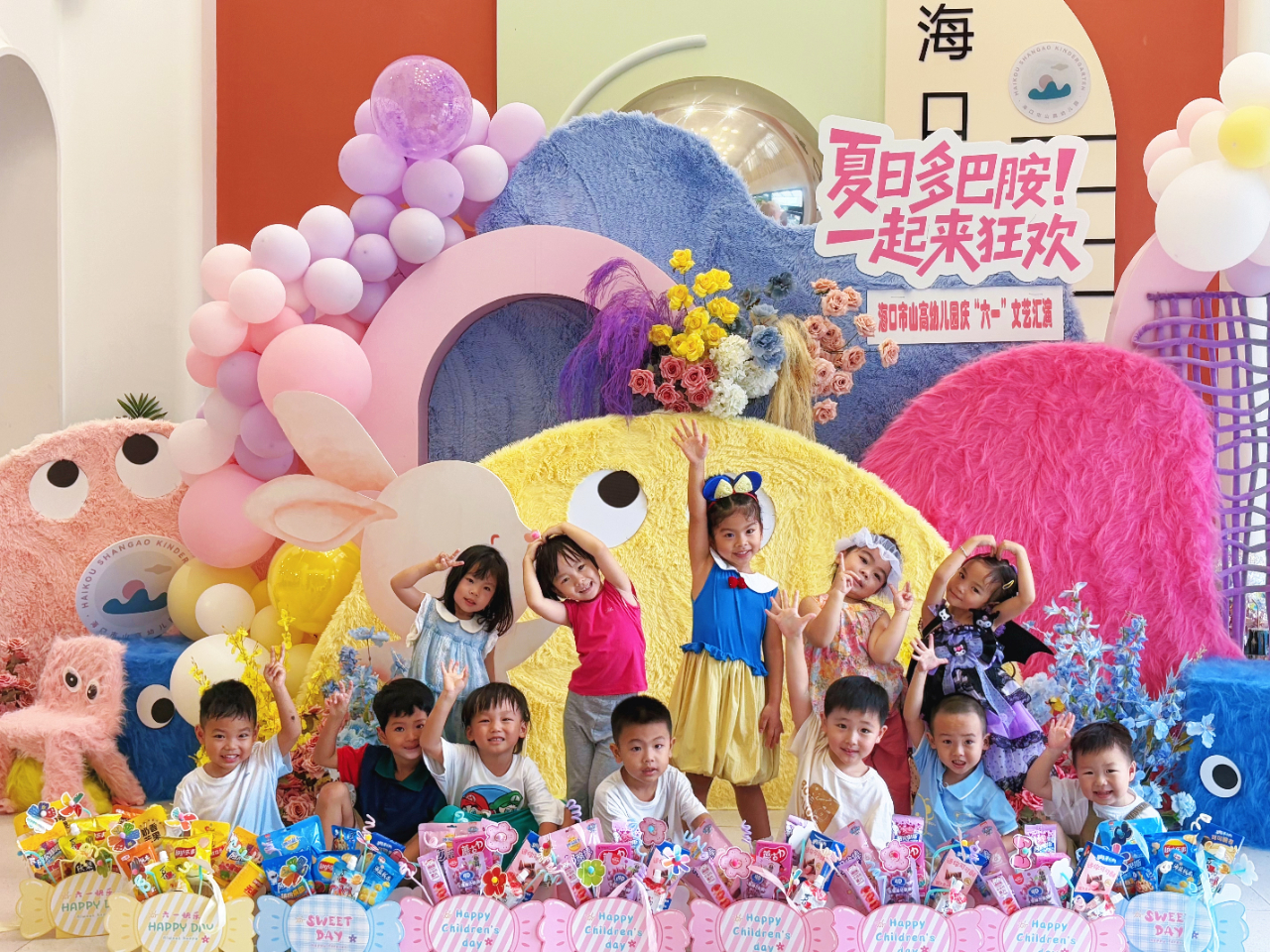 尋味端午 ，“粽”享六一——海口市山高幼兒園“迎端午，慶六一”雙節(jié)活動-圖片68