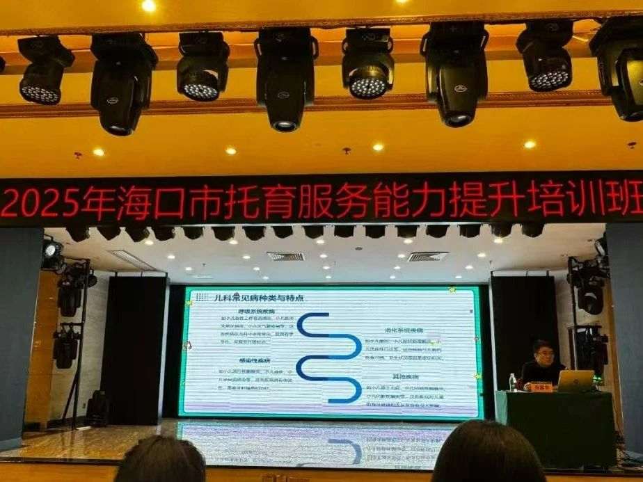 嬰幼兒常見(jiàn)疾病預(yù)防與護(hù)理-圖片3