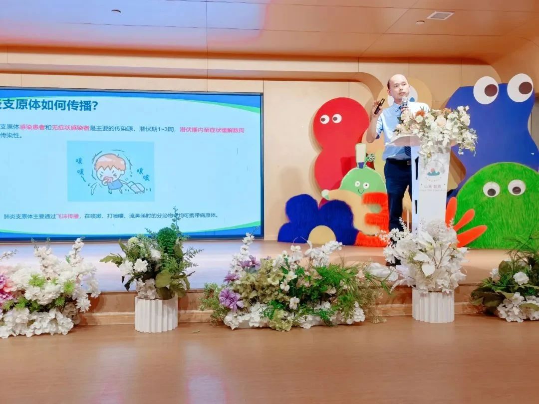 醫(yī)育融合·共筑健康成長路——?？谑猩礁咄杏缃讨行穆?lián)合?？谑械谒娜嗣襻t(yī)院開展醫(yī)育融合健康講座-圖片13