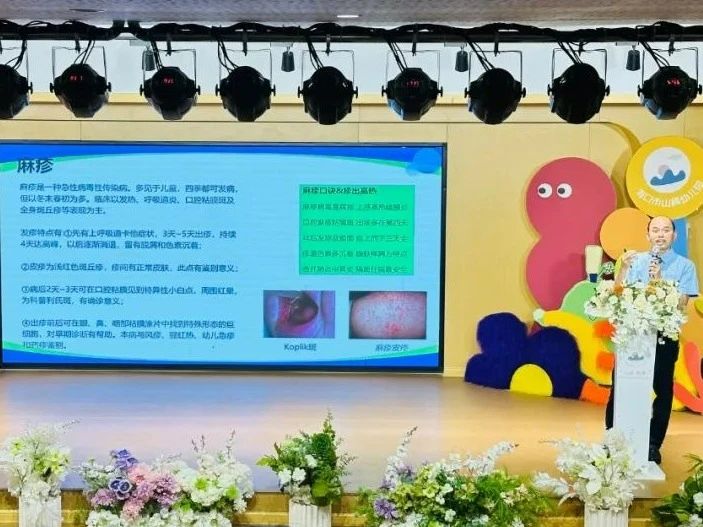 醫(yī)育融合·共筑健康成長路——?？谑猩礁咄杏缃讨行穆?lián)合海口市第四人民醫(yī)院開展醫(yī)育融合健康講座-圖片19